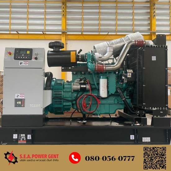 จำหน่ายเครื่องปั่นไฟราคาถูก จำหน่ายเครื่องปั่นไฟราคาถูก