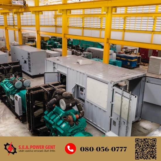 ให้เช่าเครื่องปั่นไฟฟ้า เครื่องกำเนิดไฟฟ้า
