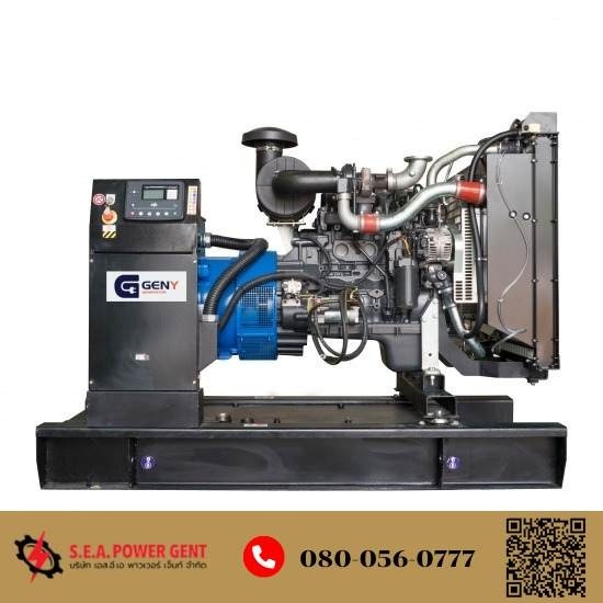 จำหน่ายเครื่องปั่นไฟฟ้ามือสอง - จำหน่ายเครื่องปั่นไฟฟ้า เอส.อี.เอ. พาวเวอร์ เจ็นท์ จำหน่ายเครื่องปั่นไฟฟ้ามือสอง - จำหน่ายเครื่องปั่นไฟฟ้า เอส.อี.เอ. พาวเวอร์ เจ็นท์